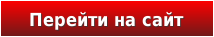 С 1 июля 2013 года специальные условия торговли становятся ещё лучше! - gogogo