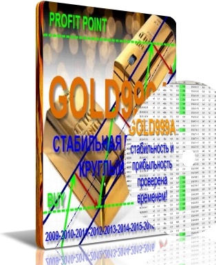Торговая система УАТС-GOLD999A V 3.0 - GOLD999А-V3.0