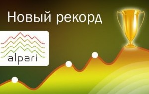 Объём торгов Альпари в январе достиг рекордной отметки - Alpari-record-by-volume-of-deals-in-January-300x190