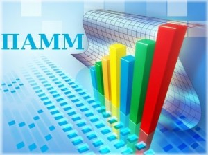 В чём плюсы инвестирования в ПАММ? - Pluses-investing-in-PAMM-300x224