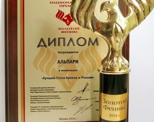 Альпари вновь признана лучшим Форекс-брокером в России - Alpari-again-best-Forex-Broker-in-Russia-300x239